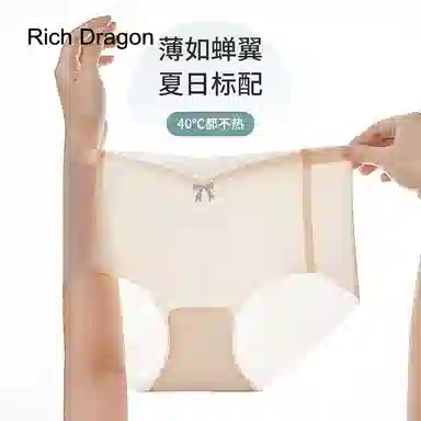 Rich Dragon