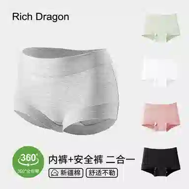 Rich Dragon 3