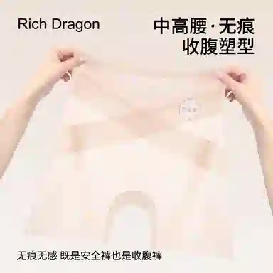 Rich Dragon X10A