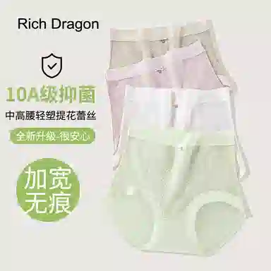 Rich Dragon 10A