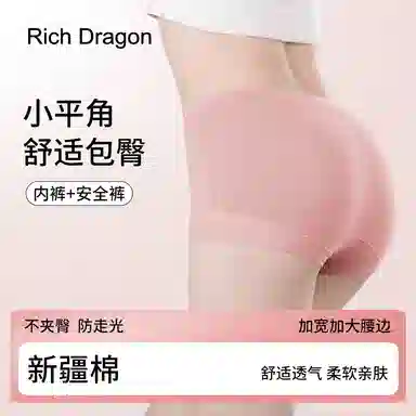 Rich Dragon 3