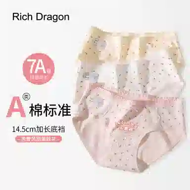 Rich Dragon