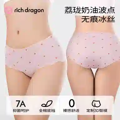 Rich Dragon 6