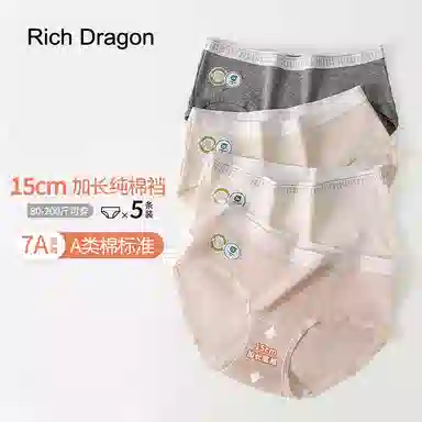 Rich Dragon 7A15CM