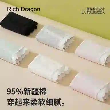 Rich Dragon 10A