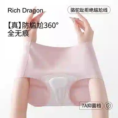Rich Dragon 7A 4