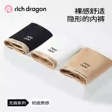 Rich Dragon 3