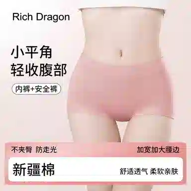 Rich Dragon 3