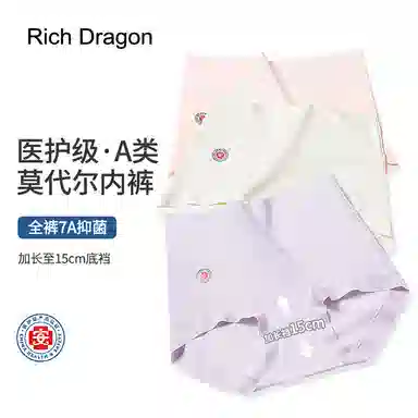 Rich Dragon 7A