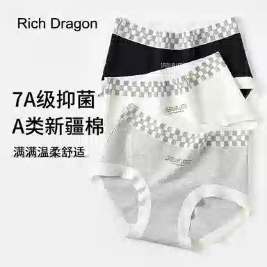 Rich Dragon 7A