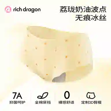 Rich Dragon 6