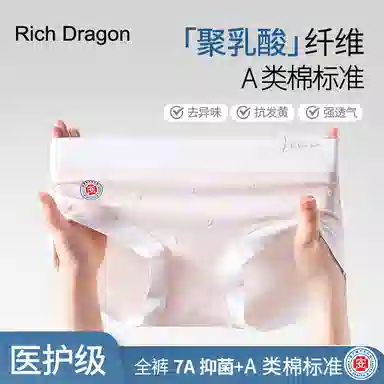 Rich Dragon 7A