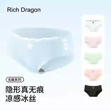 Rich Dragon