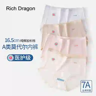Rich Dragon 7A