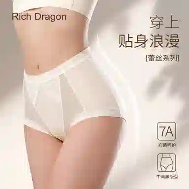 Rich Dragon 7A