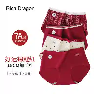 Rich Dragon 7A