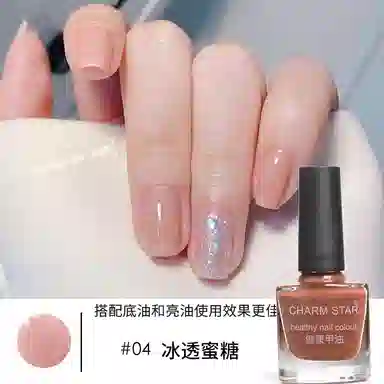 CHARM SRAR 2025 2 8ml