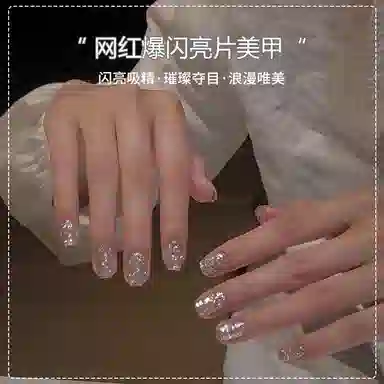 CHARM SRAR 20258ml+5ml+25