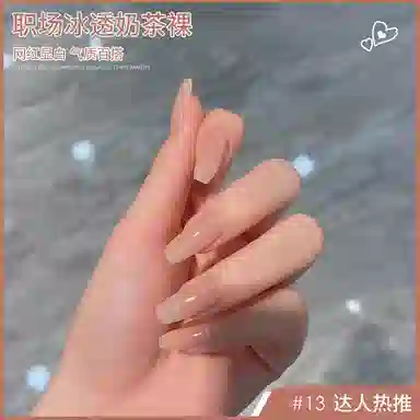 CHARM SRAR 2025 2 8ml