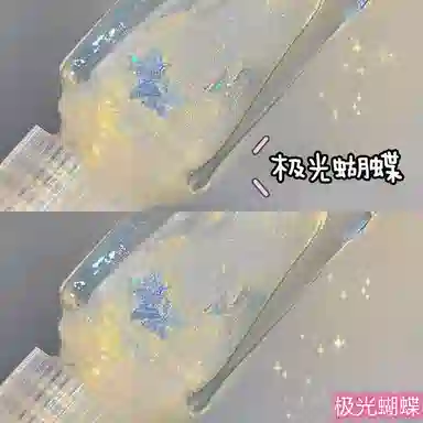 CHARM SRAR 8ml+5ml+25