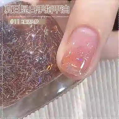 CHARM SRAR 2025 2 8ml