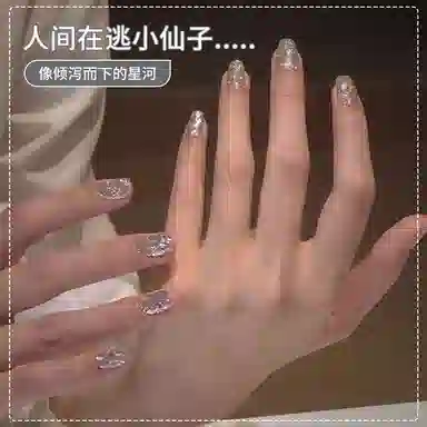 CHARM SRAR 20258ml+5ml+25