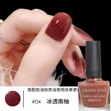 CHARM SRAR 2025 2 8ml