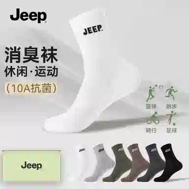 Jeep