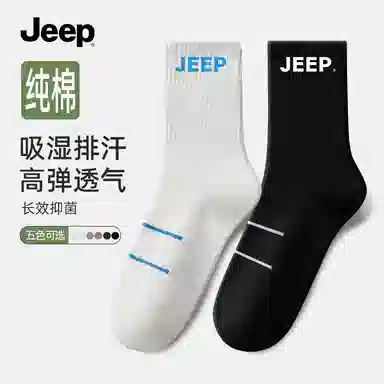 Jeep