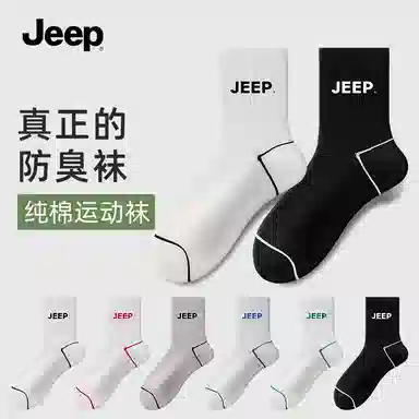 Jeep 5