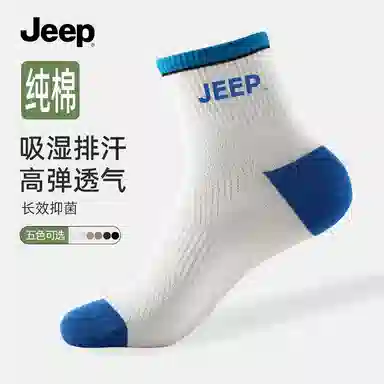 Jeep