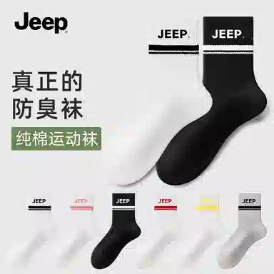 Jeep