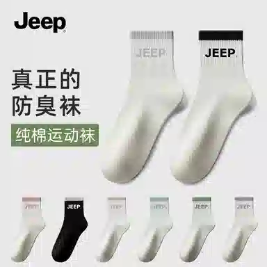 Jeep 5