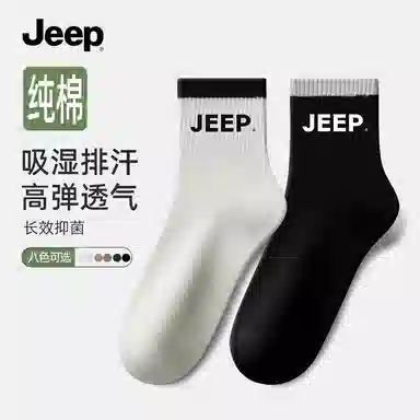 Jeep 5