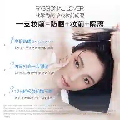 PL 10g
