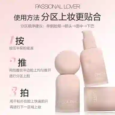 PL 4.0 7ml