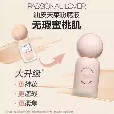 PL 3.0