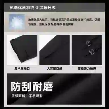 Jeep Down Jacket Hooded