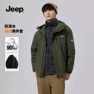Jeep Logo