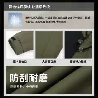 Jeep Down Jacket Hooded