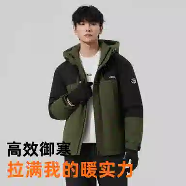 Jeep Down Jacket Hooded