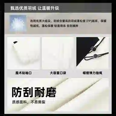 Jeep Down Jacket Hooded