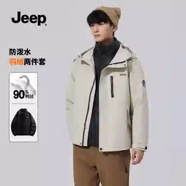 Jeep Logo