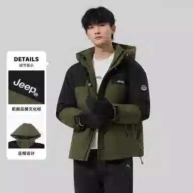 Jeep Down Jacket Hooded