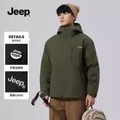 Jeep Logo