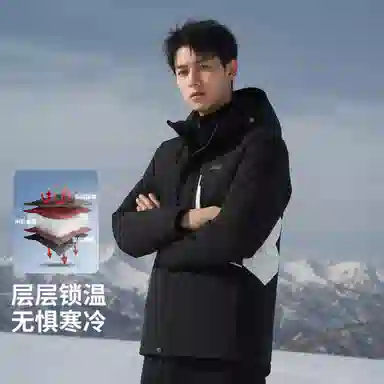 Jeep Colorblock Down Jacket