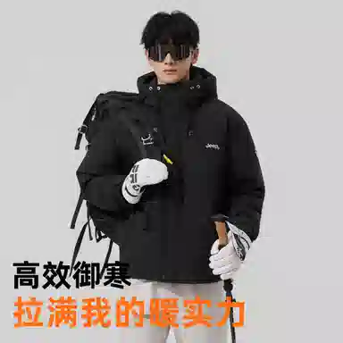 Jeep Down Jacket Hooded