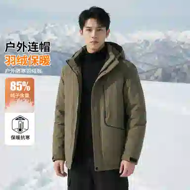 Jeep Colorblock Down Jacket