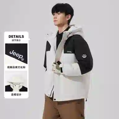 Jeep Down Jacket Hooded