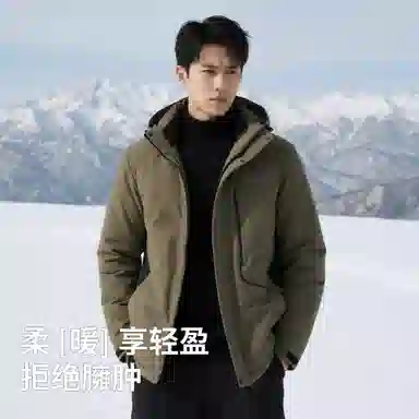 Jeep Colorblock Down Jacket